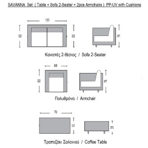 woo-37778 SAVANNA SET ΣΑΛΟΝΙ ΚΗΠΟΥ ΒΕΡΑΝΤΑΣ  K/D,  PP-UV ΚΑΦΕ ΜΑΞΙΛΑΡΙΑ GREY-WHITE