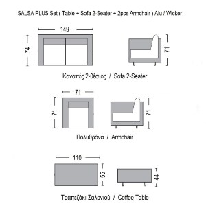 woo-37785_e-00021103_8-huge SALSA PLUS SET ΣΑΛΟΝΙ ΚΗΠΟΥ ALU ΜΑΥΡΟ-ΓΥΑΛΙ-WICKER ΦΥΣΙΚΟ: ΤΡΑΠΕΖΙ+2 ΘΕΣΙΟΣ+2 ΠΟΛΥΘΡΟΝΕΣ