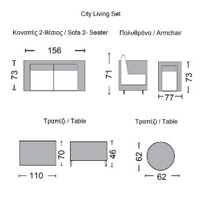 woo-38691 CITY LIVING SET ΣΑΛΟΝΙ ΚΑΘΙΣΤΙΚΟ ΚΗΠΟΥ - ΒΕΡΑΝΤΑΣ ALU ΑΝΘΡΑΚΙ - ΜΠΕΖ