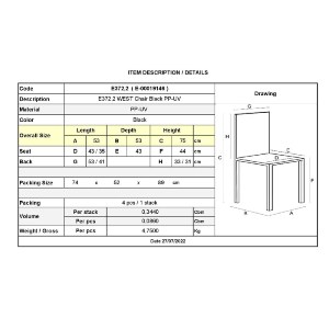 woo-39942 WEST ΚΑΡΕΚΛΑ ΚΗΠΟΥ - ΒΕΡΑΝΤΑΣ PP-UV ΜΑΥΡΟ