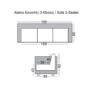 woo-41455 ALAMO ΚΑΝΑΠΕΣ ΣΑΛΟΝΙΟΥ ΚΑΘΙΣΤΙΚΟΥ 3ΘΕΣΙΟΣ - PU ΜΑΥΡΟ