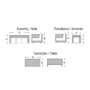 woo-41509 SALSA SET ΣΑΛΟΝΙ ΚΗΠΟΥ ΜΕΤΑΛΛΟ ΜΑΥΡΟ, WICKER ΦΥΣΙΚΟ: ΤΡΑΠΕΖΙ + ΚΑΝΑΠΕ 2ΘΕΣΙΟ + 2 ΠΟΛΥΘΡΟΝΕΣ