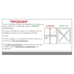 woo-42973 CONTRACT SLIQ NORMAL ΕΠΙΦΑΝΕΙΑ ΤΡΑΠΕΖΙΟΥ Τ.WERZALIT, ΑΠΟΧΡΩΣΗ WALNUT