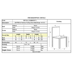 woo-45250 ΖΑΠΠΕΙΟΥ PANTONE ΚΑΡΕΚΛΑ ΚΗΠΟΥ-ΒΕΡΑΝΤΑΣ, ΠΤΥΣΣΟΜΕΝΗ, ΜΕΤΑΛΛΟ ΒΑΦΗ BEIGE 14-1212