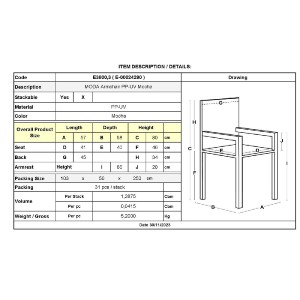 woo-45392 MODA ΠΟΛΥΘΡΟΝΑ-PRO ΣΤΟΙΒΑΖΟΜΕΝΗ, PP-UV PROTECTION ΑΠΟΧΡΩΣΗ MOCHA