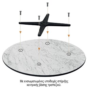 woo-46560 HPL (HIGH PRESSURE LAMINATED) ΕΠΙΦΑΝΕΙΑ ΤΡΑΠΕΖΙΟΥ ΑΠΟΧΡΩΣΗ WHITE MARBLE, UV