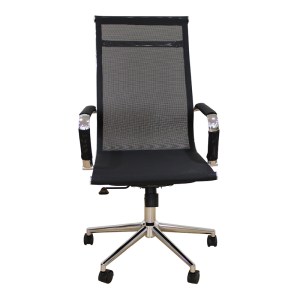 zougris-01.0424 A9954 ΜΑΥΡΟ PU/MESH ΠΟΛΥΘΡΟΝΑ ΓΡΑΦΕΙΟΥ 53X58X46-105/55-115ΕΚ.