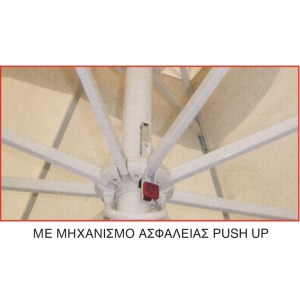 zougris-05.0095 ΟΜΠΡΕΛΑ 4X4X3,88M ΤΗΛΕΣΚΟΠΙΚΗ OFF WHITE ALUM. 8ΑΚΤ.17X27X1.2MM ΙΣΤΟΣ 1Φ.60Χ1.6MM