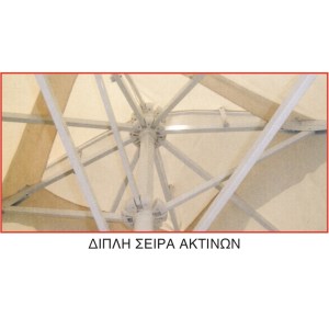zougris-05.0095 ΟΜΠΡΕΛΑ 4X4X3,88M ΤΗΛΕΣΚΟΠΙΚΗ OFF WHITE ALUM. 8ΑΚΤ.17X27X1.2MM ΙΣΤΟΣ 1Φ.60Χ1.6MM